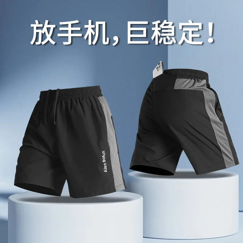Running Gear For Your Phone - Men's New Summer Quick-Dry 5