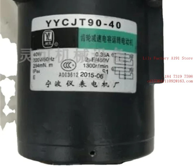 Hot SalesYYCJT90-40/60/90 YL Y - đánh giá và giá Running Gear Motor