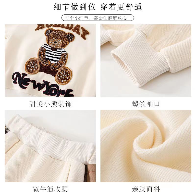 Girls Spring And Autumn Suit 2 - đánh giá và giá Running Gear For Kids