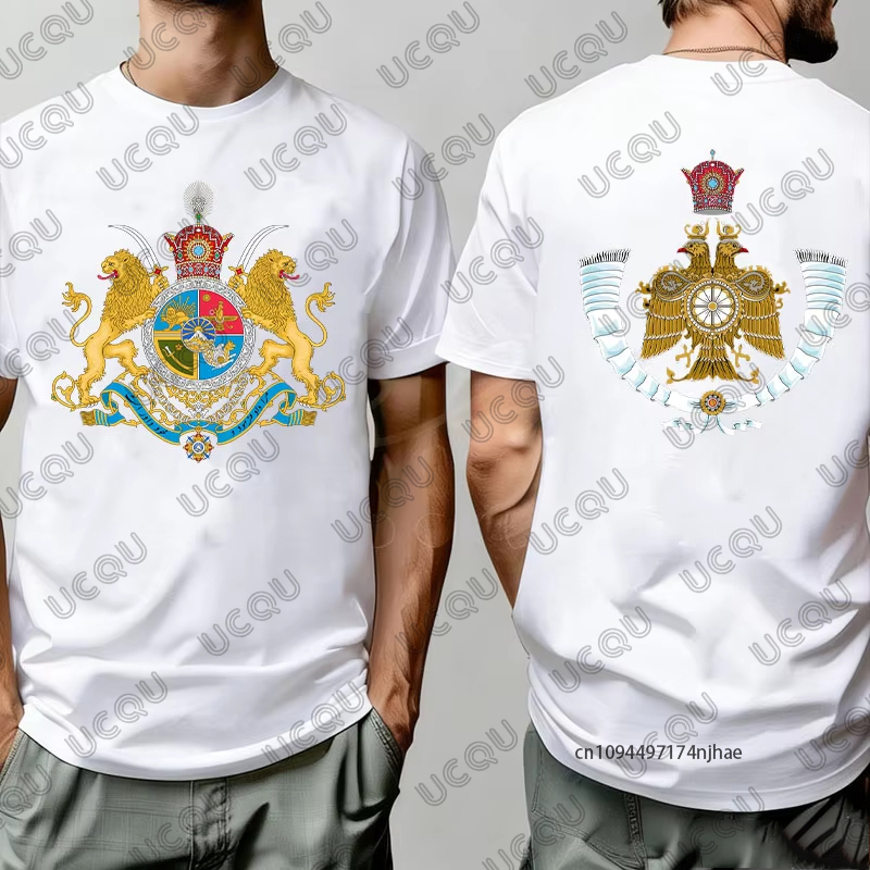 Imperial Coat of Arms of Iran  - đánh giá và giá Running Gear For Kids
