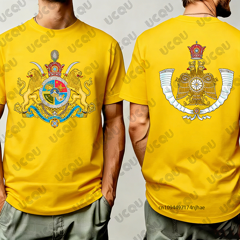 Imperial Coat of Arms of Iran  - đánh giá và giá Running Gear For Kids
