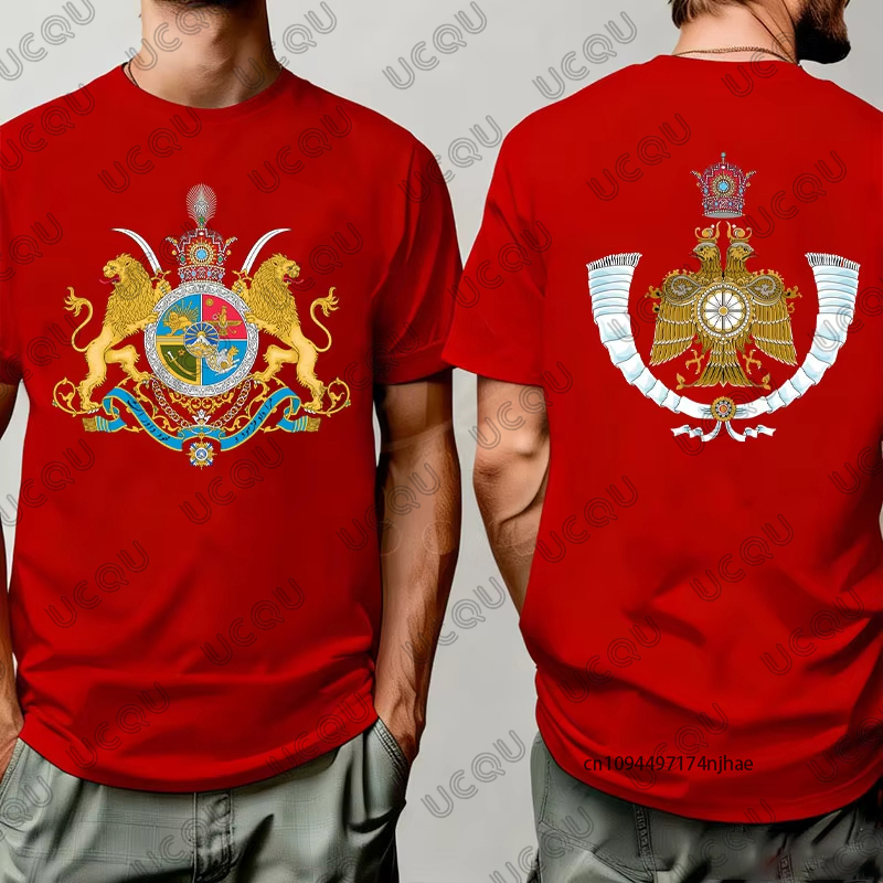 Imperial Coat of Arms of Iran  - đánh giá và giá Running Gear For Kids