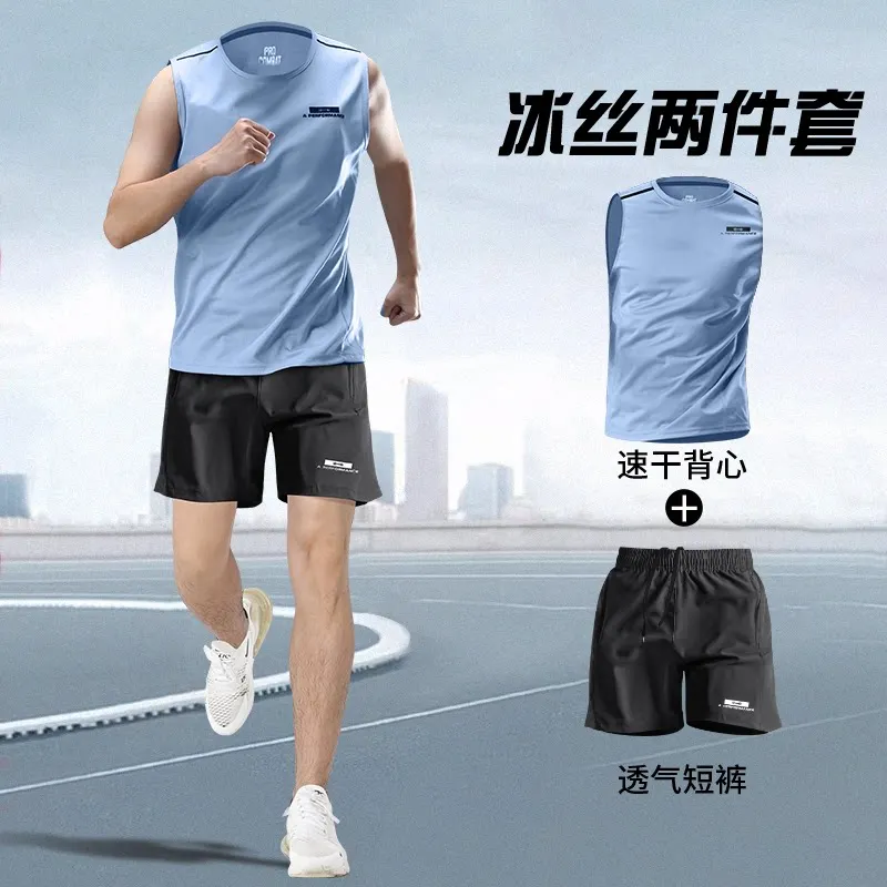 Two-piece men's running sports - đánh giá và giá Running Gear Outfit